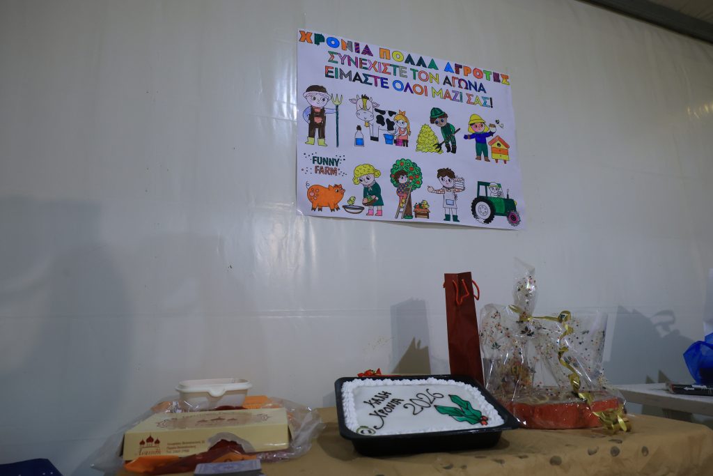 Πρωτοχρονιά δίπλα στα τρακτέρ για τους αγρότες και προετοιμασίες για την πανελλαδική σύσκεψη των Μαλγάρων