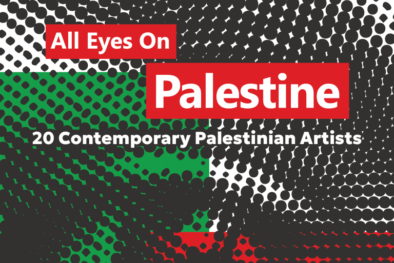 Εγκαίνια της έκθεσης «All Eyes on Palestine» στην Αθήνα – Η Σύγχρονη Τέχνη ως Εργαλείο Αντίστασης
