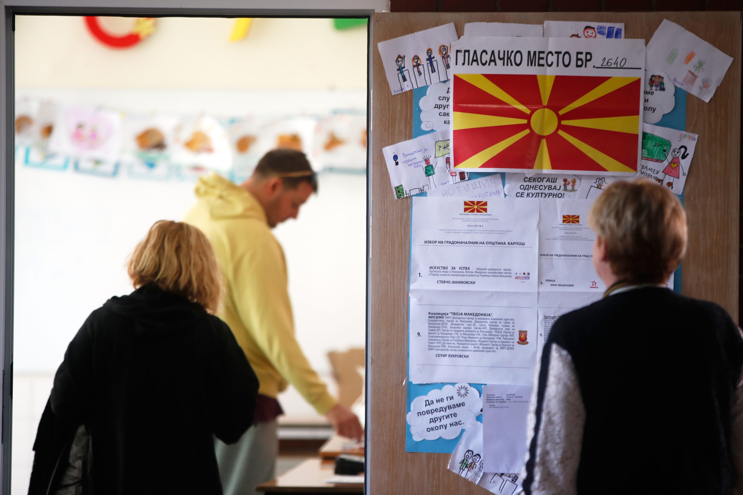 Βόρεια Μακεδονία: Μετά τη βαριά ήττα στις δημοτικές εκλογές μαζικές παραιτήσεις στο κόμμα της αξιωματικής αντιπολίτευσης (SDSM) 