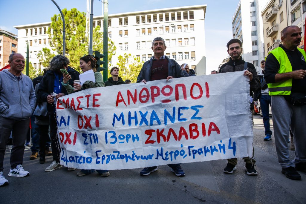 Απεργούν σήμερα οι οικοδόμοι – Διεκδικούν συλλογικές συμβάσεις, αυξήσεις στους μισθούς και αυξημένα μέτρα ασφάλειας