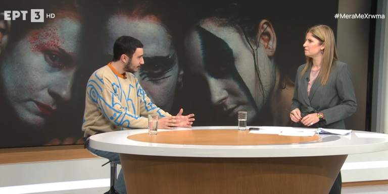 «Τρέμω»: Για πρώτη φορά στην Ελλάδα στο Μικρό Θέατρο της Μονής Λαζαριστών