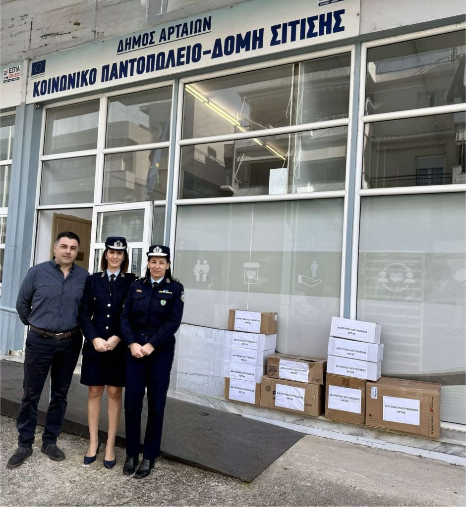 Κοινωνικές δράσεις της αστυνομίας στην Ήπειρο