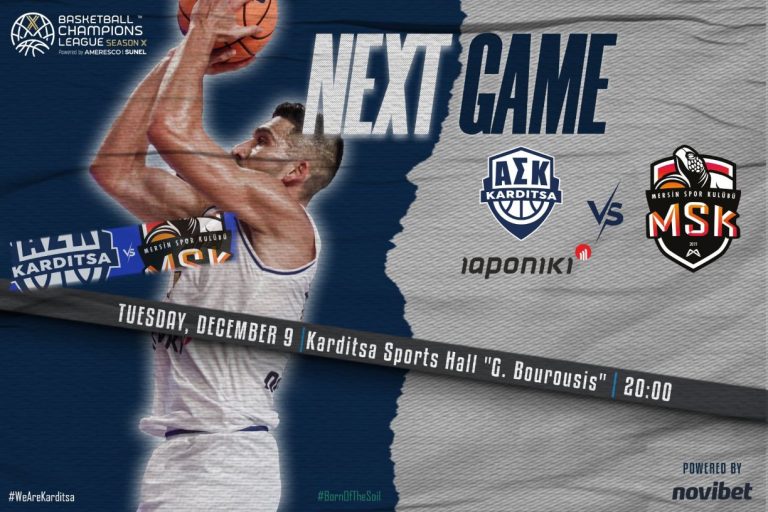 Σε ευρωπαϊκούς ο Α.Σ. Καρδίτσας που φιλοξενεί την Μερσίν