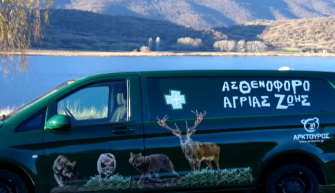 Κάλαντα και έθιμα ανά την Ελλάδα λίγο πριν την αλλαγή του χρόνου