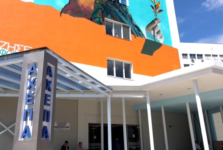 Θάσος: Γυναίκα ξυλοκοπήθηκε και μαχαιρώθηκε από τον πρώην σύζυγό της – Νοσηλεύεται στη Θεσσαλονίκη