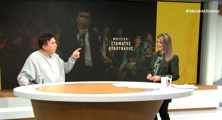 «Αυτή η νύχτα μένει»: Ένα ταξίδι στην Ελλάδα των δεκαετιών ’80 και ‘90