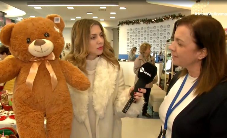 Το χριστογεννιάτικο παζάρι από «Το Χαμόγελο του Παιδιού» στη Θεσσαλονίκη