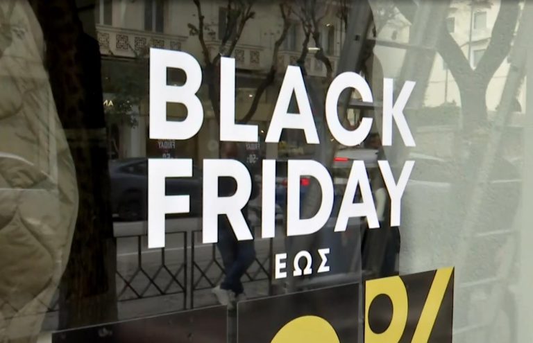 Με φειδώ οι αγορές των πολιτών το τριημέρο των εκπτώσεων στα εμπορικά καταστήματα