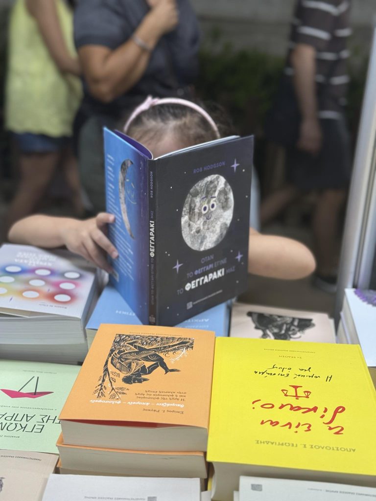 Πώς μπορεί μια χρυσόμυγα να μιλήσει στα παιδιά για την επιστήμη