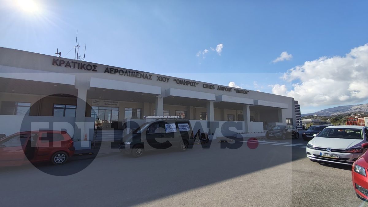 Χίος: Σύλληψη τριών ατόμων για πλαστογραφία πιστοποιητικών και παραβάσεις κώδικα μετανάστευσης