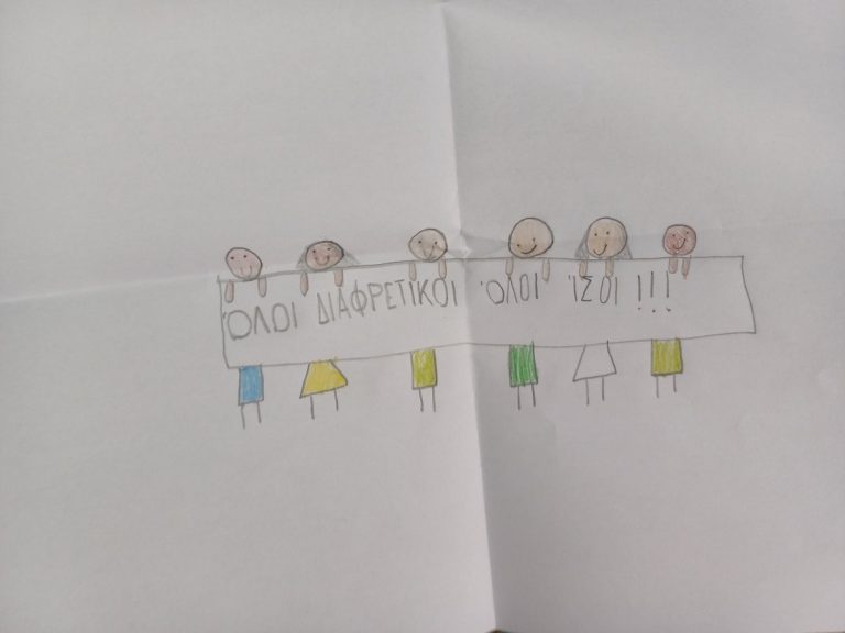 Χίος: Δράσεις φορέων για να μην είναι τα άτομα με αναπηρία κοινωνικά αποκλεισμένοι