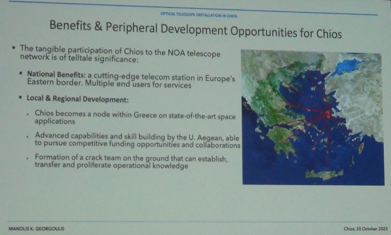 Η Περιφέρεια Β. Αιγαίου χρηματοδοτεί την ανακαίνιση οικίσκου για το Αστεροσκοπείο Χίου