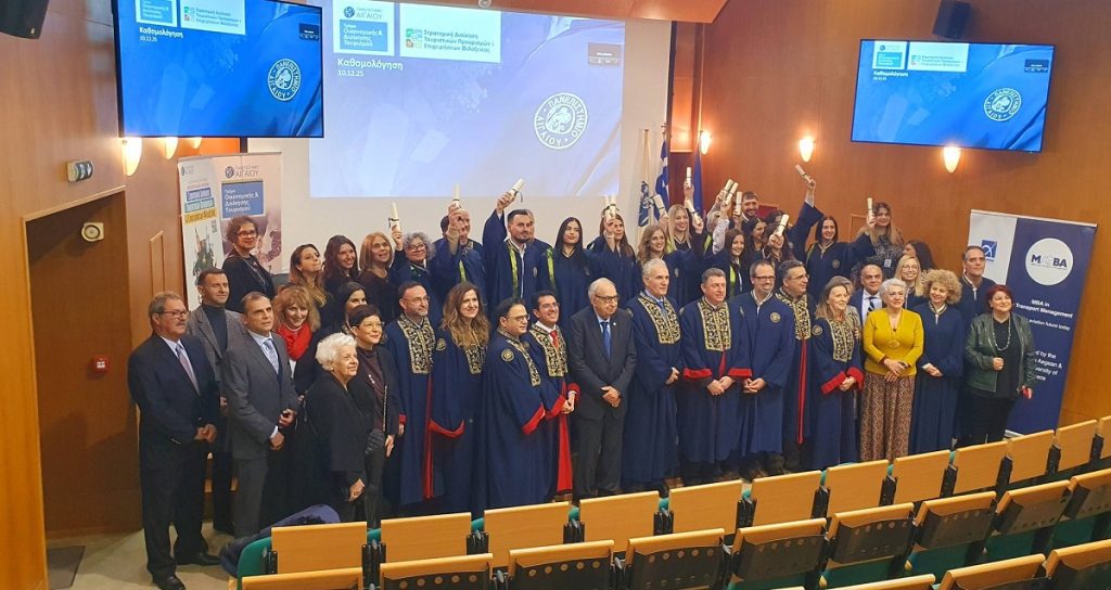 Χίος: Το Πανεπιστήμιο Αιγαίου τίμησε τον πρώην Γενικό Διευθυντή του ΕΟΤ, Κ. Κατσιγιάννη, για τη συμβολή του στην τουριστική ανάπτυξη