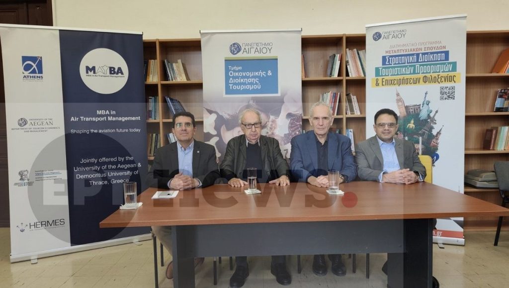 Χίος: Το Πανεπιστήμιο Αιγαίου τίμησε τον πρώην Γενικό Διευθυντή του ΕΟΤ, Κ. Κατσιγιάννη, για τη συμβολή του στην τουριστική ανάπτυξη