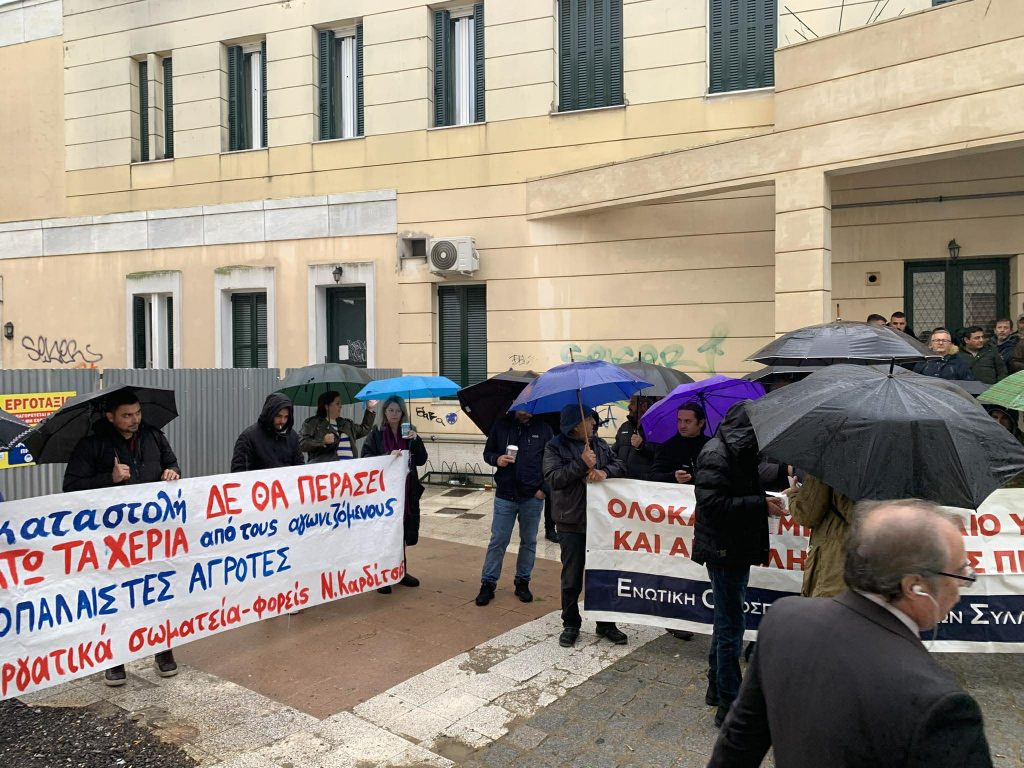 Δικαστήρια Καρδίτσας: Συγκέντρωση συμπαράστασης αγροτών στον πρόεδρο της Ομοσπονδίας Αγροτικών Συλλόγων Κ. Τζέλα