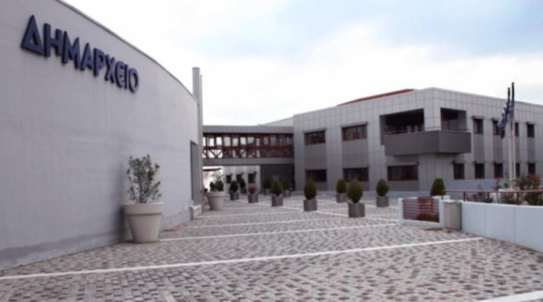 Κλειστός ο Δήμος Πυλαίας – Χορτιάτη την Τρίτη 16 Δεκεμβρίου: συμμετέχει στην πανελλαδική απεργία των δήμων της χώρας