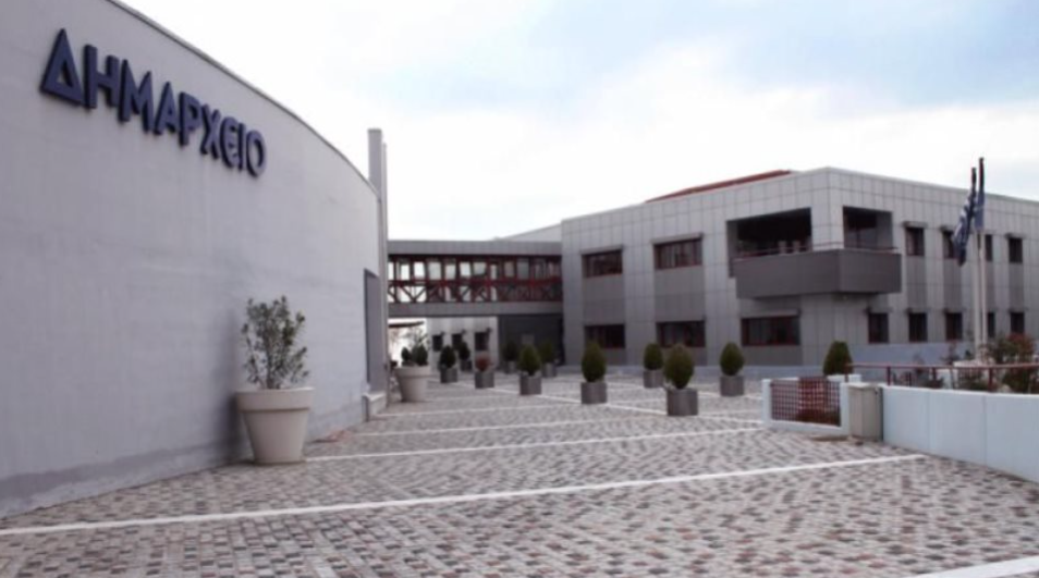 Κλειστός ο Δήμος Πυλαίας – Χορτιάτη την Τρίτη 16 Δεκεμβρίου: συμμετέχει στην πανελλαδική απεργία των δήμων της χώρας