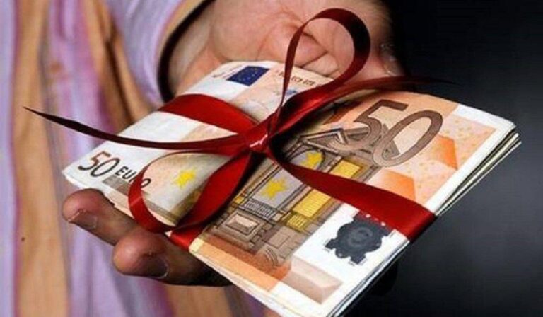 Υπολογισμός του Δώρου Χριστουγέννων με Οn line εφαρμογή της ΓΣΕΕ