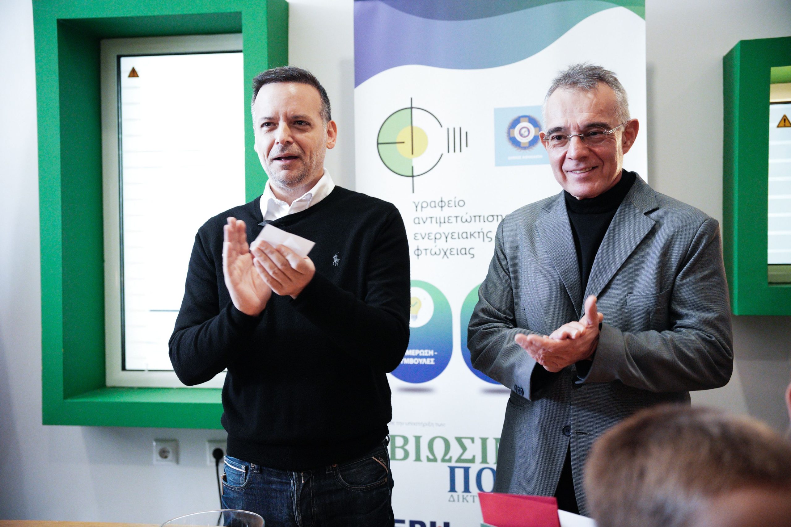 Δήμος Αθηναίων: Δωρεάν ηλεκτρικό ρεύμα για 22 χρόνια σε μονογονεϊκή οικογένεια μέσω του ΓΑΕΦ