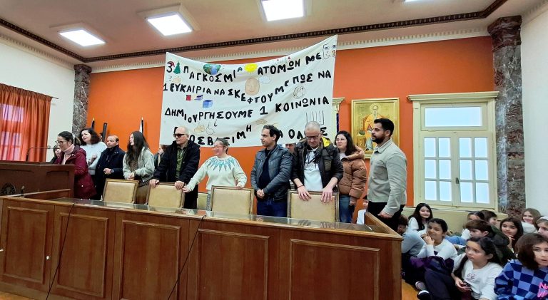 Εκδήλωση για την Παγκόσμια Ημέρα<br>Ατόμων με Αναπηρία στον Πύργο