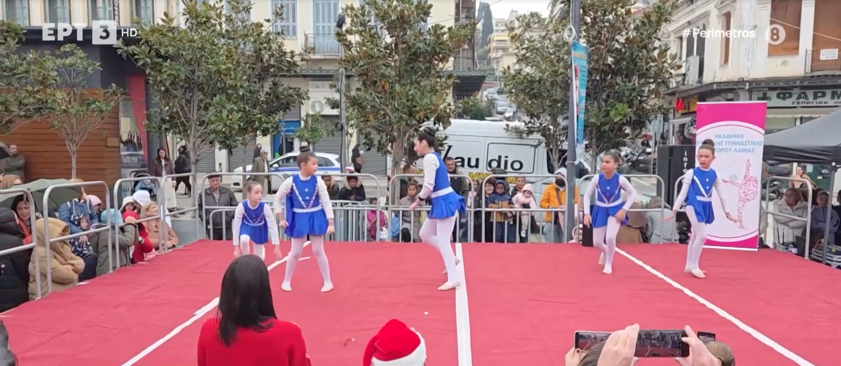 Λαμία: Χριστουγεννιάτικες χορογραφίες από το “Άθλησις” και το ΚΔΑΠ ΑμεΑ “Πρόσβασις”