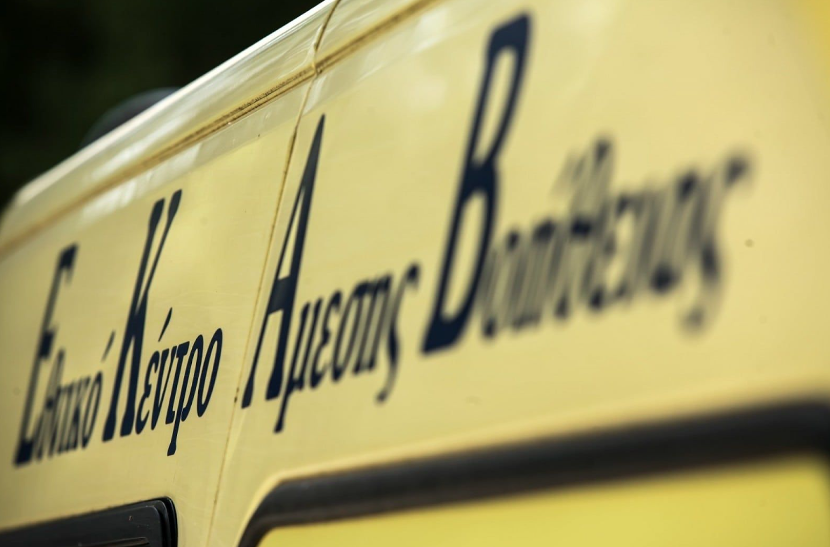 Θεσσαλονίκη: Υπέκυψε η 57χρονη που παρασύρθηκε από ΙΧ στον Εύοσμο