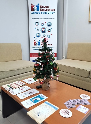 Ρέθυμνο: Εγκαινιάστηκε η ”Γωνιά θηλασμού” στο Κέντρο Κοινότητας Δήμου Ρεθύμνης