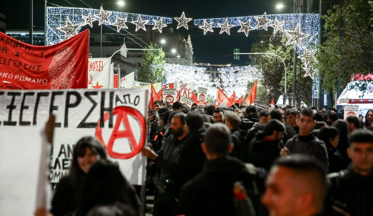 Επέτειος Γρηγορόπουλου: Πορεία για τα 17 χρόνια από τη δολοφονία του – Πλήθος κόσμου στο κέντρο της Αθήνας