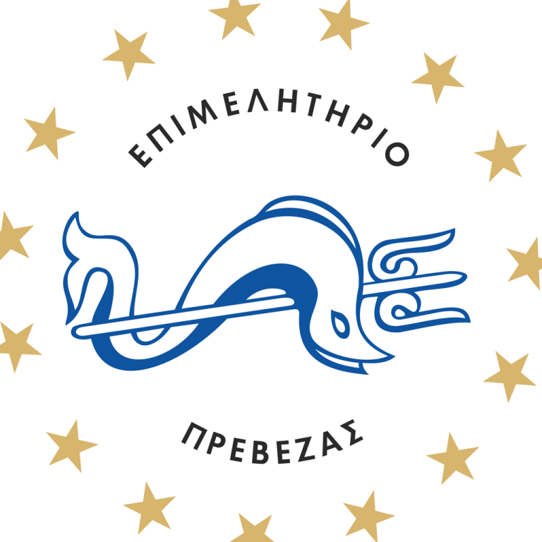 Το Επιμελητήριο Πρέβεζας παρουσιάζει το Ψηφιακό Παρατηρητήριο Τοπικής Επιχειρηματικότητας