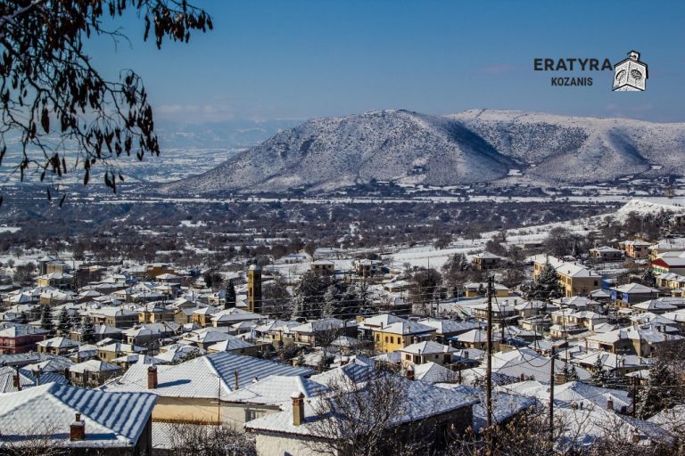 «Εβδομάδα Εράτυρας» στην Κοζάνη