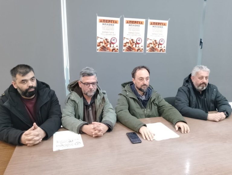 Με συμμετοχή αγροτών από το μπλόκο της Νίκαιας η απεργιακή συγκέντρωση του Εργατικού Κέντρου