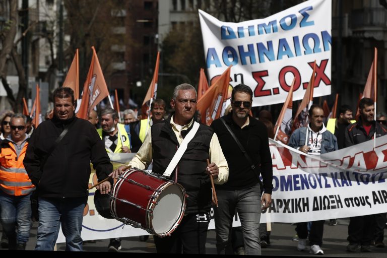 Ποιοι απεργούν αύριο 16 Δεκεμβρίου και τι ισχύει για τα Μέσα Μαζικής Μεταφοράς