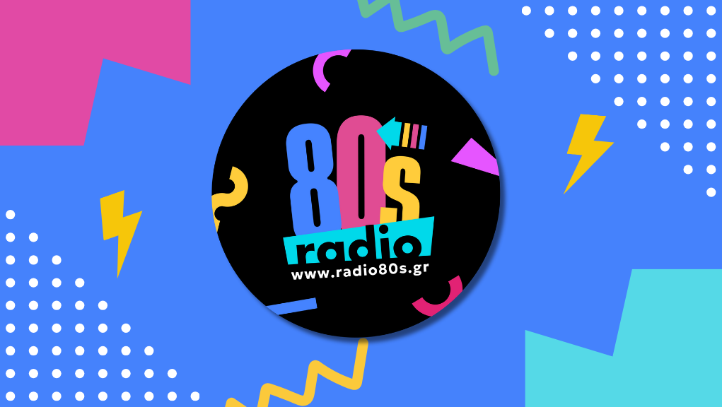 «Radio 80’s» αποκλειστικά στο ERT εcho – Από σήμερα, Δευτέρα 1η Δεκεμβρίου 2025