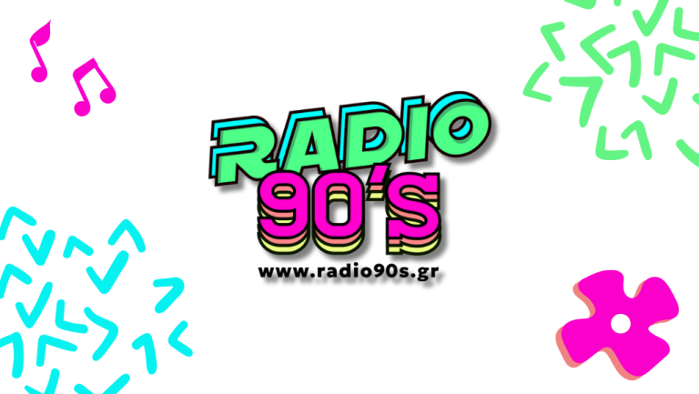Radio 90’s: Ζήσε τη δεκαετία του ’90 στο repeat! – Από σήμερα, Δευτέρα 8 Δεκεμβρίου 2025 αποκλειστικά στο ERT εcho
