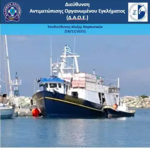 Φωτογραφίες με την κατασχεμένη κοκαΐνη και το σκάφος του «Έλληνα Εσκομπάρ»