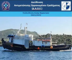 Φωτογραφίες με την κατασχεμένη κοκαΐνη και το σκάφος του «Έλληνα Εσκομπάρ»