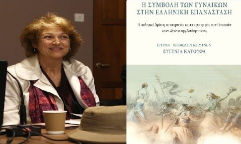 Live η ετήσια συνέντευξη Πούτιν: «Ληστές» που θα έχουν σοβαρές συνέπειες οι Ευρωπαίοι