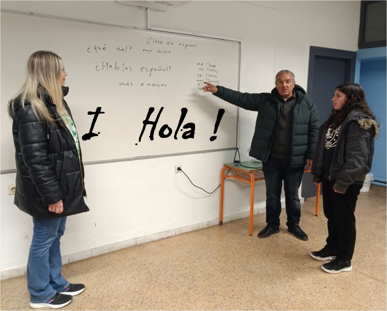 Το Εσπερινό Γενικό Λύκειο Βόλου ανοίγει ορίζοντες με μαθήματα Ισπανικών