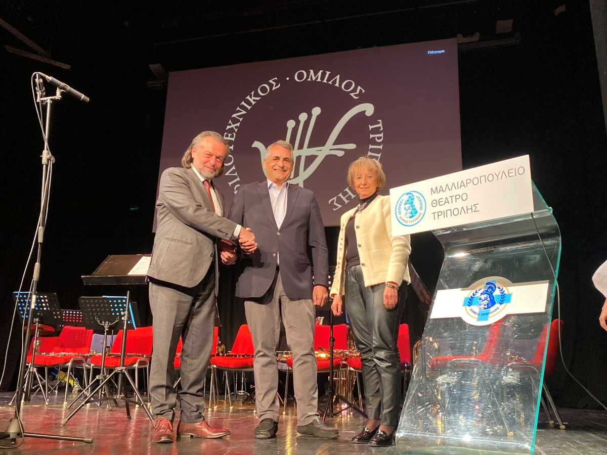 Φιλοτεχνικός Όμιλος Τρίπολης : Παρελθόν, παρόν και μέλλον …