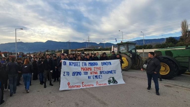 Λάρισα: Στο πλευρό των αγροτών και φοιτητικοί σύλλογοι