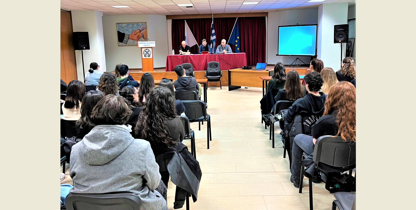 foitites-nomikis-astynomia-komothnhs