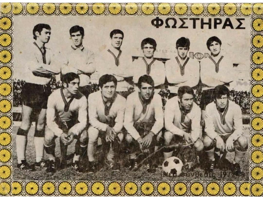 Ο Θανάσης Αλβέρτος για τα 100 χρόνια του Φωστήρα και την ποδοσφαιρική απεργία επί δικτατορίας