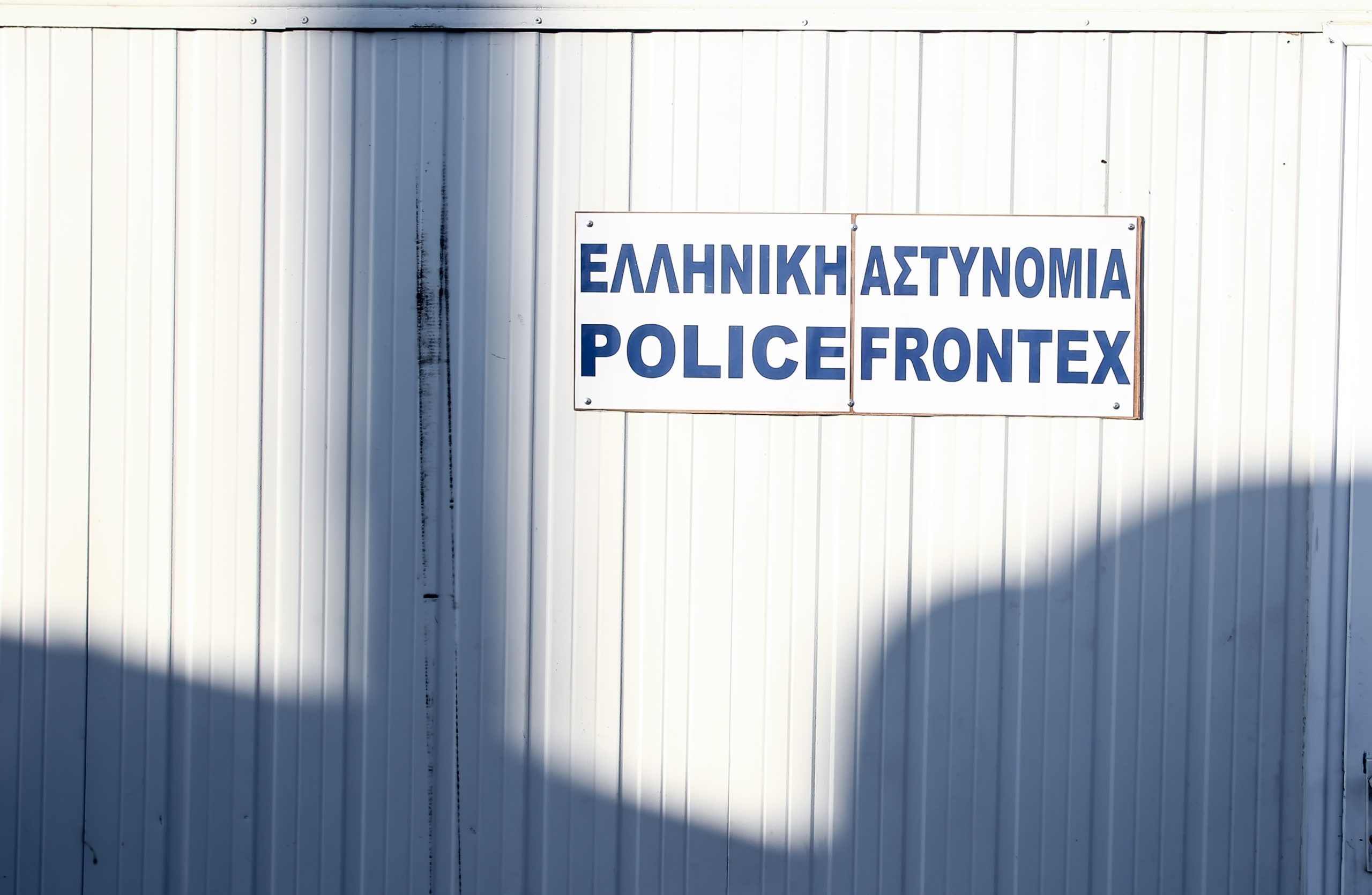 Διάσωση 24 μεταναστών νότια του Ταινάρου με συνδρομή της Frontex