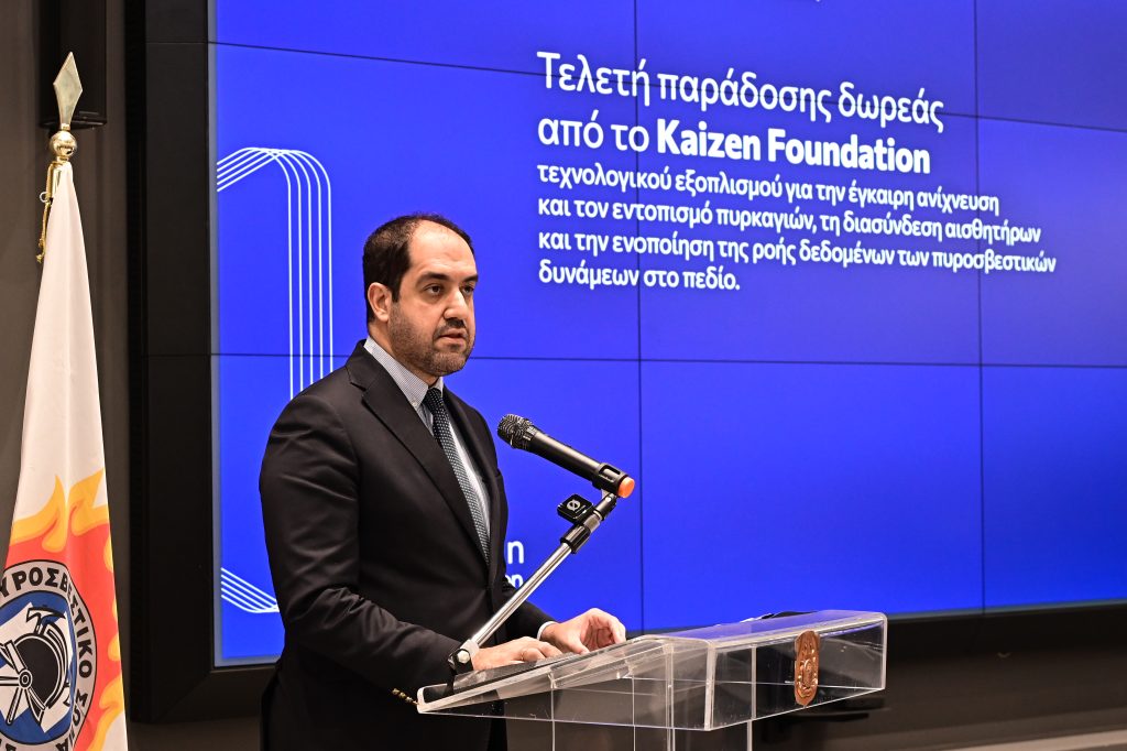 Νέος τεχνολογικός εξοπλισμός για πυρασφάλεια στην Πολιτική Προστασία