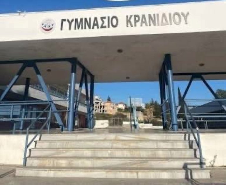 Προληπτικά κλειστό το Γυμνάσιο Κρανιδίου συμπτωμάτων πιθανής γαστρεντερίτιδας