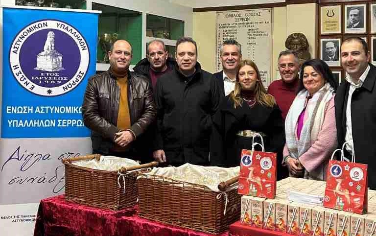 Σέρρες: Με χαμόγελα η χριστουγεννιάτικη εκδήλωση για τα παιδιά των αστυνομικών