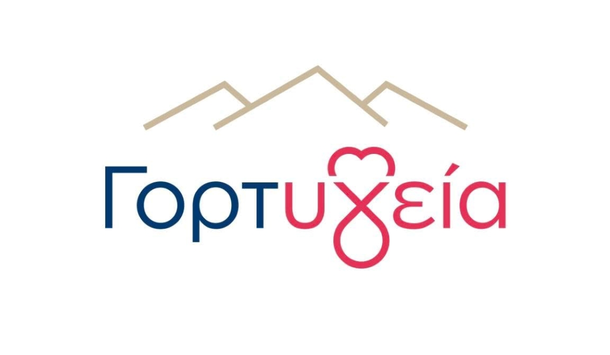 Παγγορτυνιακή Ένωση : Παροχή υπηρεσίας προληπτικής υγείας στους μόνιμους κατοίκους της Γορτυνίας