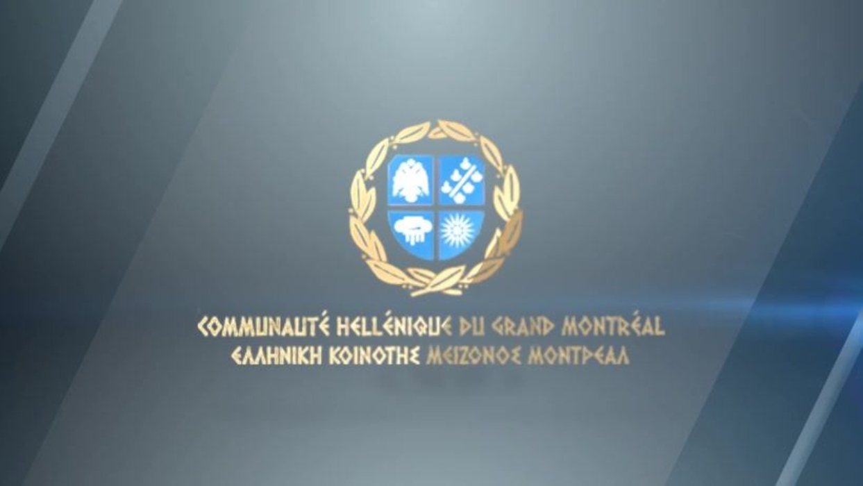 hellenic-community-montreal