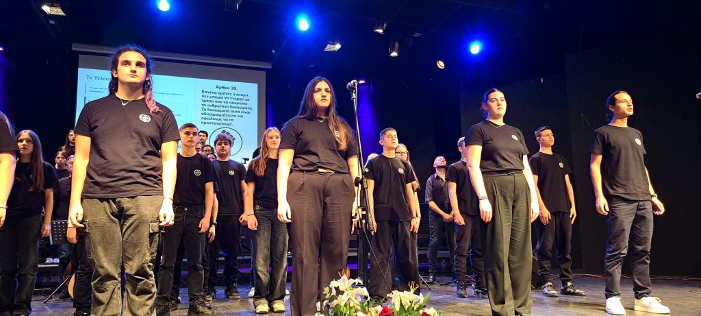 Εκδήλωση για τα ανθρώπινα δικαιώματα με πρωταγωνιστές μαθητές του 5ου Γυμνασίου – Λυκείου Λάρισας