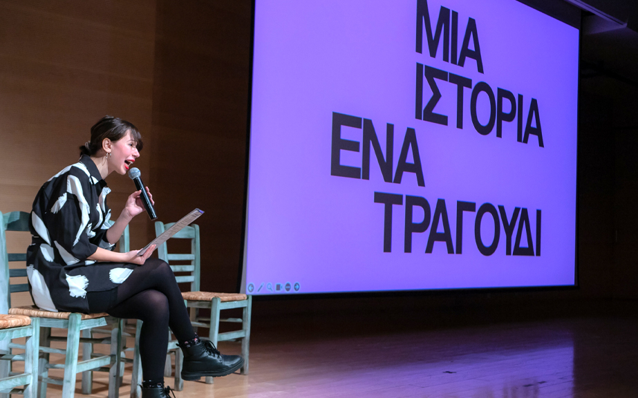 Αφιέρωμα στο ρεμπέτικο: Πάνω από 100 καλλιτέχνες δίνουν πνοή στις 180 σελίδες του περιοδικού gr design – Τι είπε στο ΕΡΤnews ο Π. Κωνσταντόπουλος